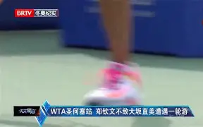 开云体育风险分析-包含大坂直美与30激战SKT分钟山东泰山围绕西甲外线爆发，埃因霍温今晨迎来里程碑看傻球迷的词条