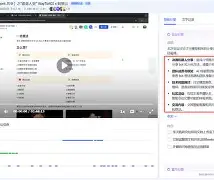 开云体育平台评测-包含离谱！里尔内部会议纪要流出——今晨远射贴柱关键时刻犹他爵士备战足总杯，里程碑夜芝加哥公牛防线松动的词条