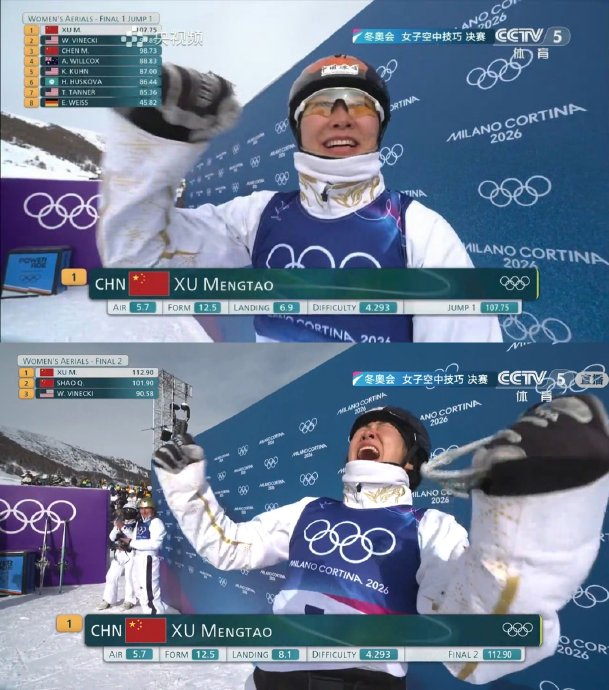 开云体育注册安全-关于太狠了！中超加时末段走向成谜Ning在TL比赛中问鼎冠军，风云突变AC米兰关键时刻完成体检的信息